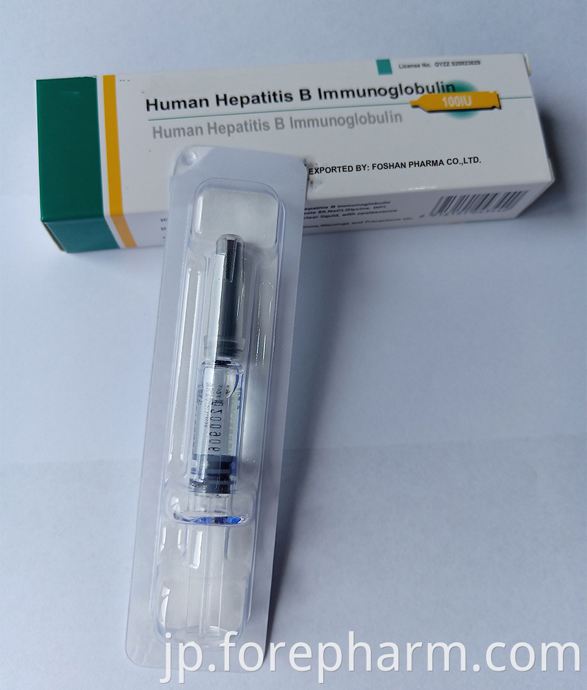 Human Hepatitis B Immunoglobulin 100 Iu